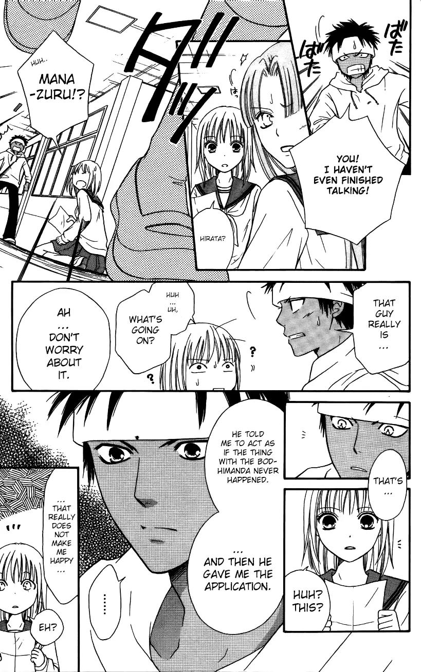 Junai Tokkou Taichou! chapter 37 page 20
