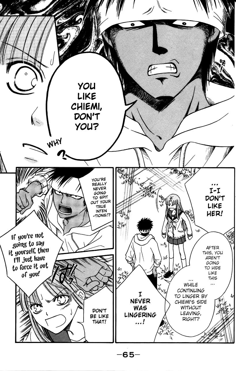 Junai Tokkou Taichou! chapter 37 page 24