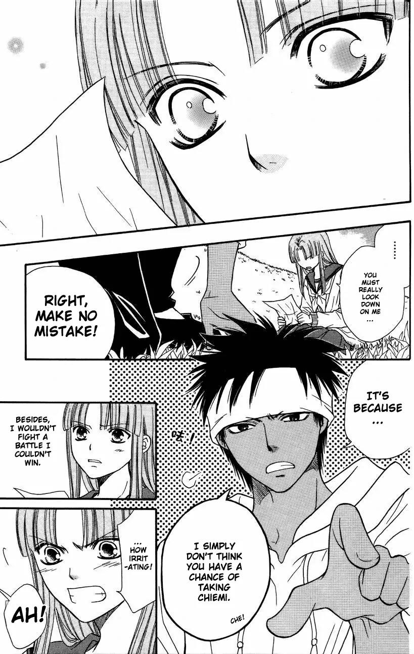 Junai Tokkou Taichou! chapter 37 page 32