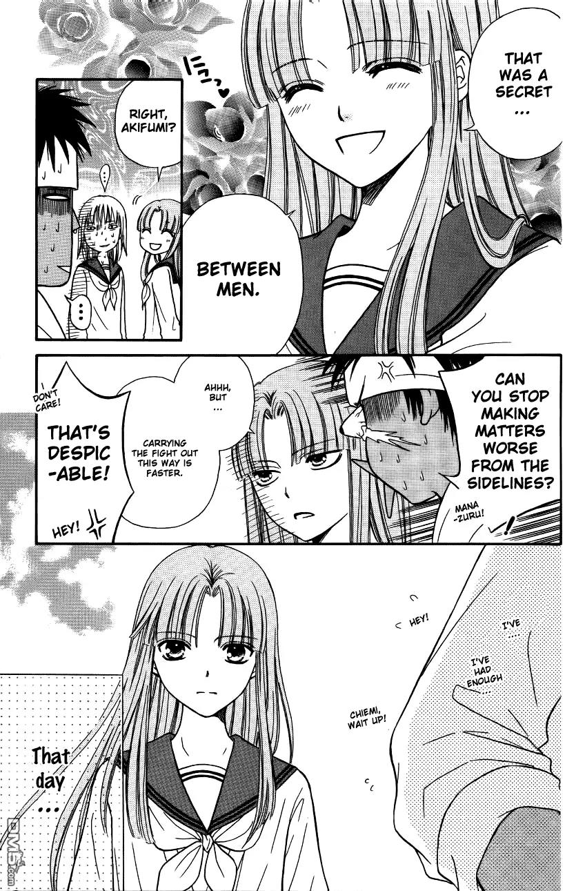 Junai Tokkou Taichou! chapter 37 page 35