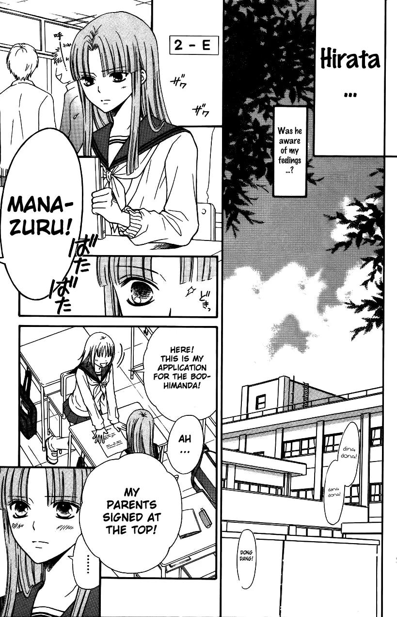 Junai Tokkou Taichou! chapter 37 page 8