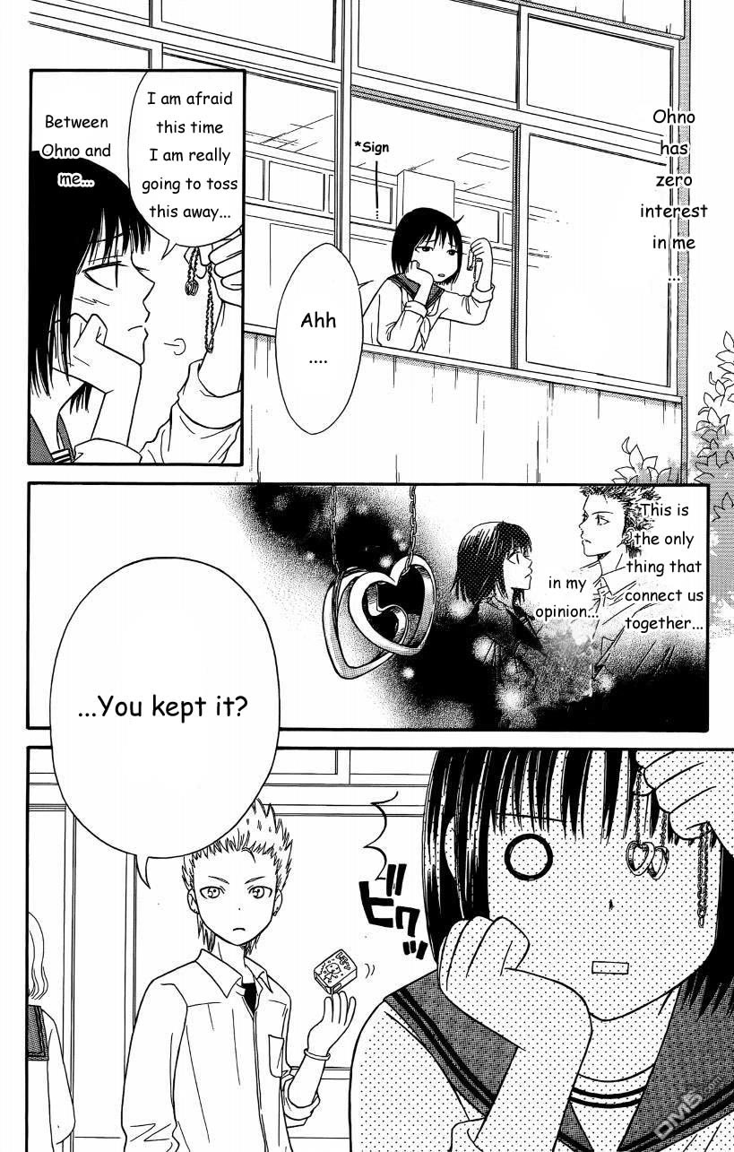 Junai Tokkou Taichou! chapter 38 page 15