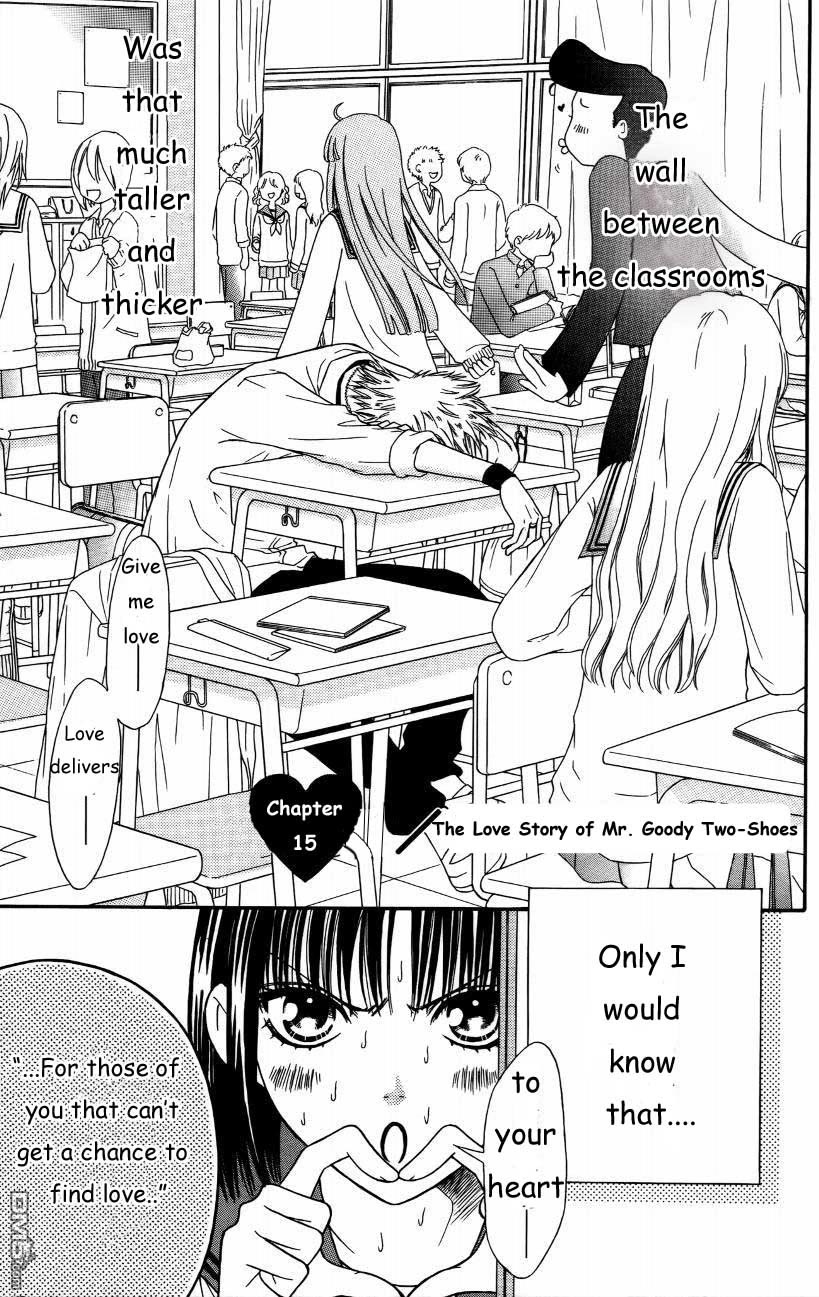 Junai Tokkou Taichou! chapter 38 page 2