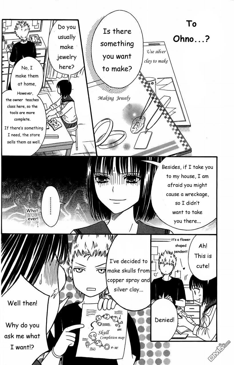 Junai Tokkou Taichou! chapter 38 page 21