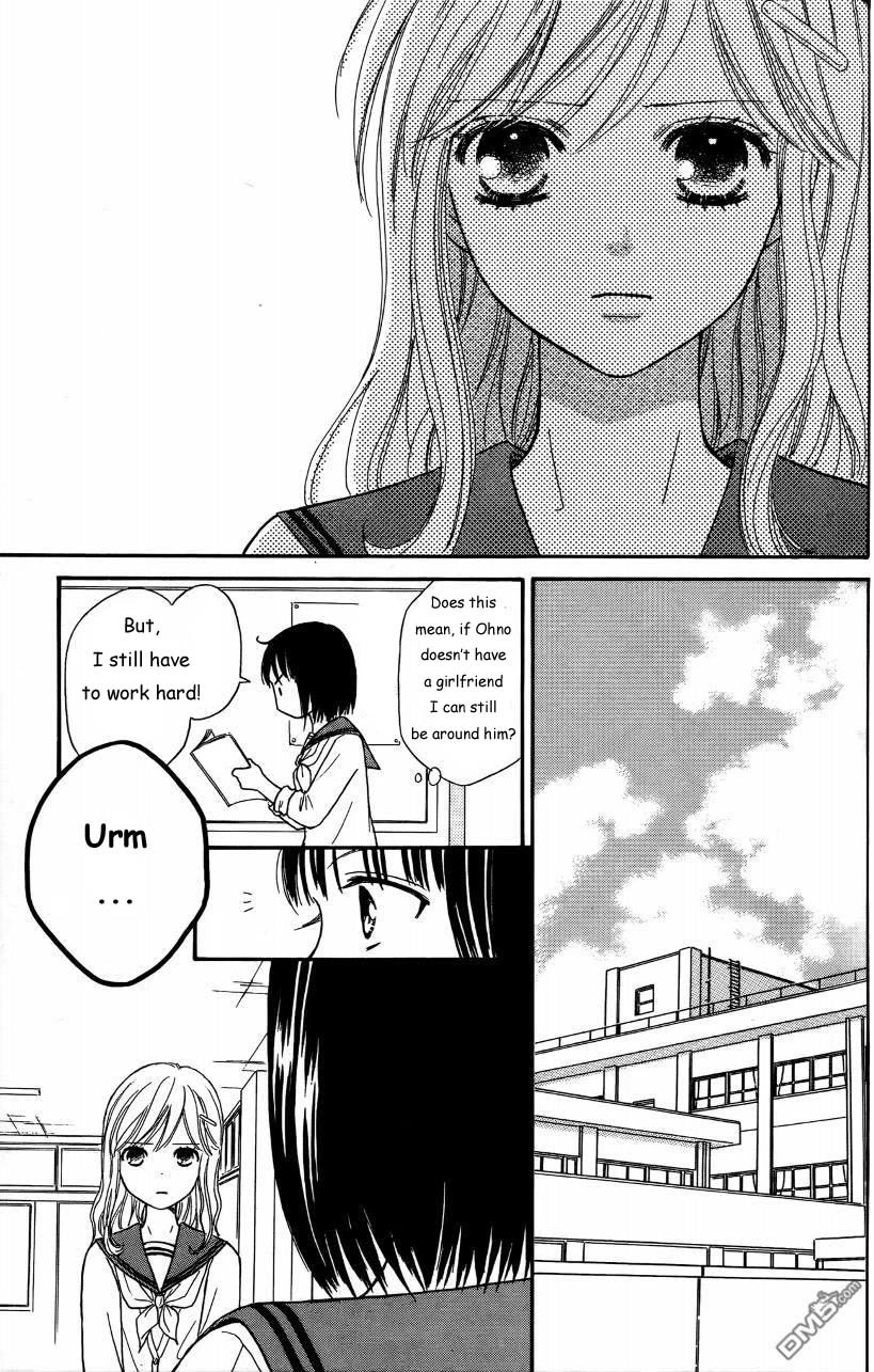 Junai Tokkou Taichou! chapter 38 page 26