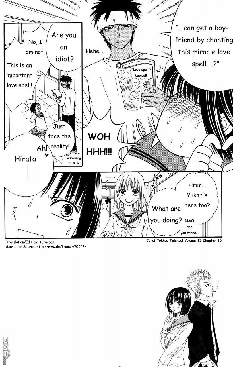 Junai Tokkou Taichou! chapter 38 page 3