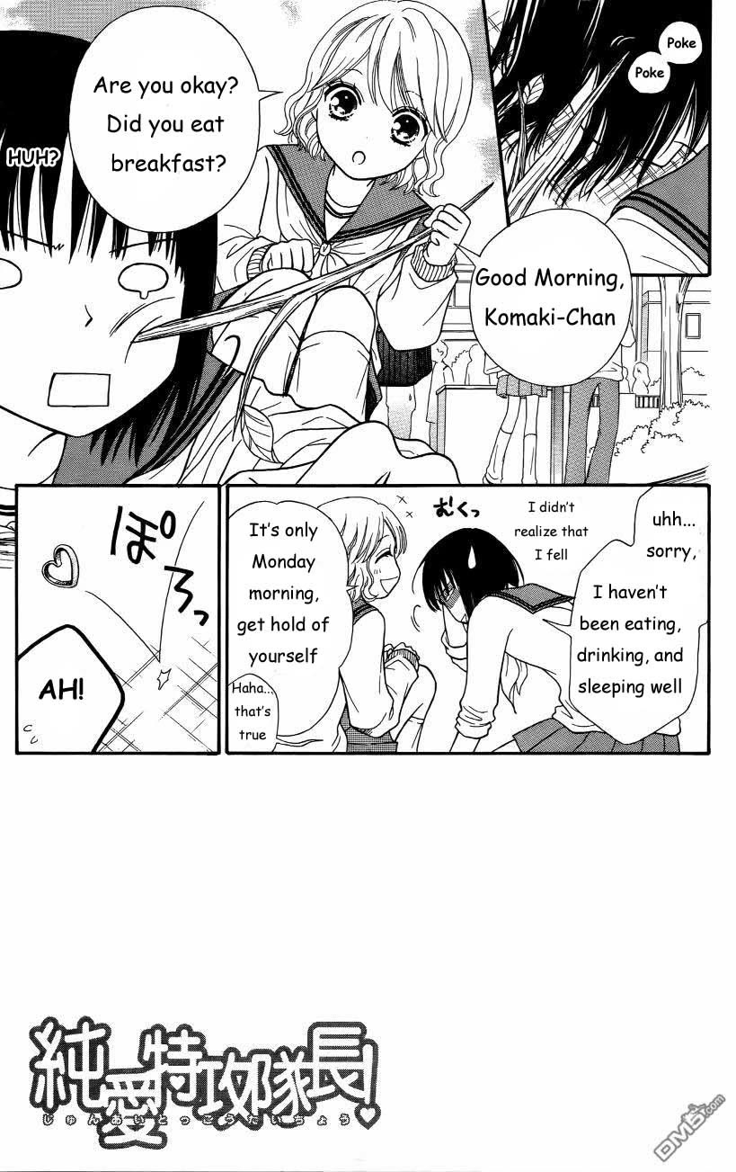 Junai Tokkou Taichou! chapter 38 page 43