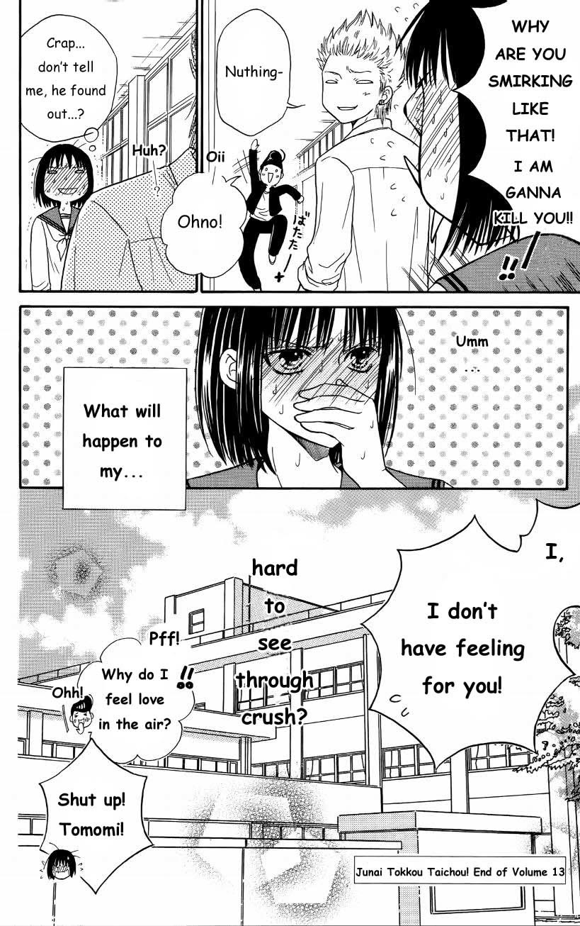 Junai Tokkou Taichou! chapter 38 page 78