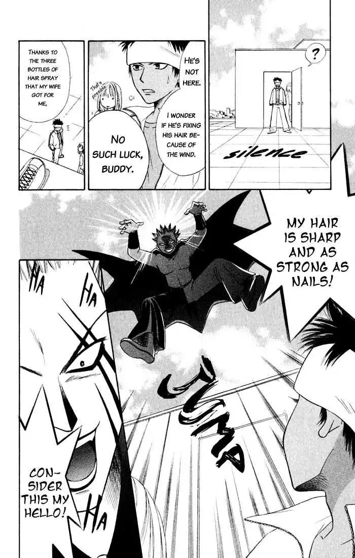 Junai Tokkou Taichou! chapter 4 page 115