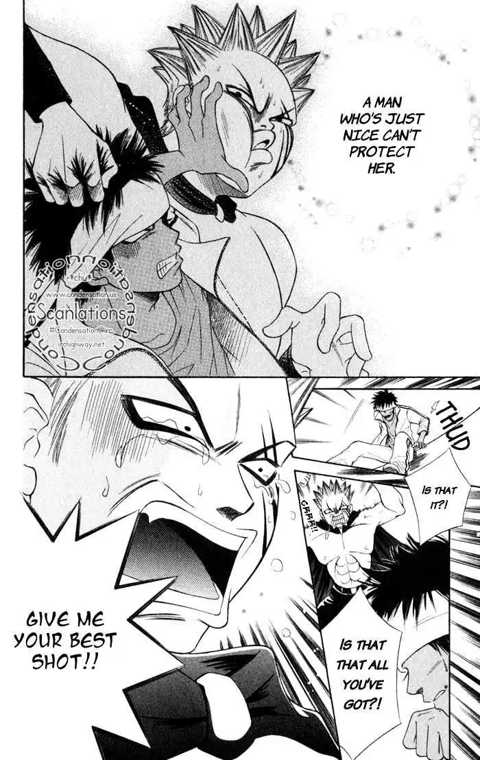 Junai Tokkou Taichou! chapter 4 page 119