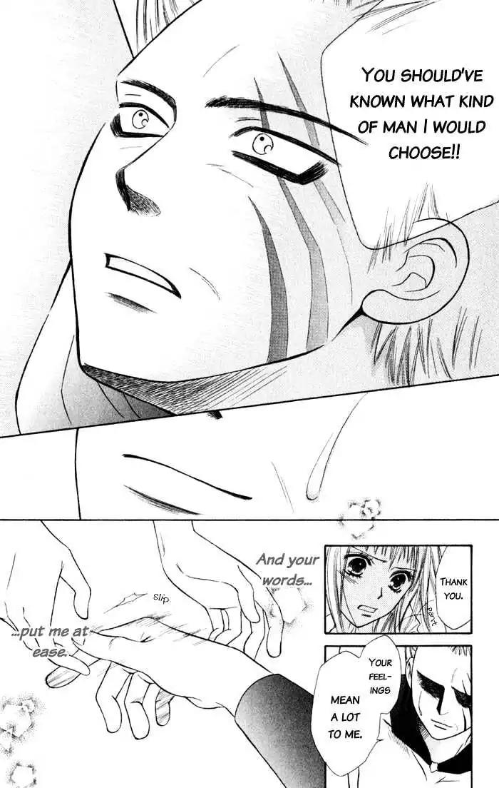 Junai Tokkou Taichou! chapter 4 page 124