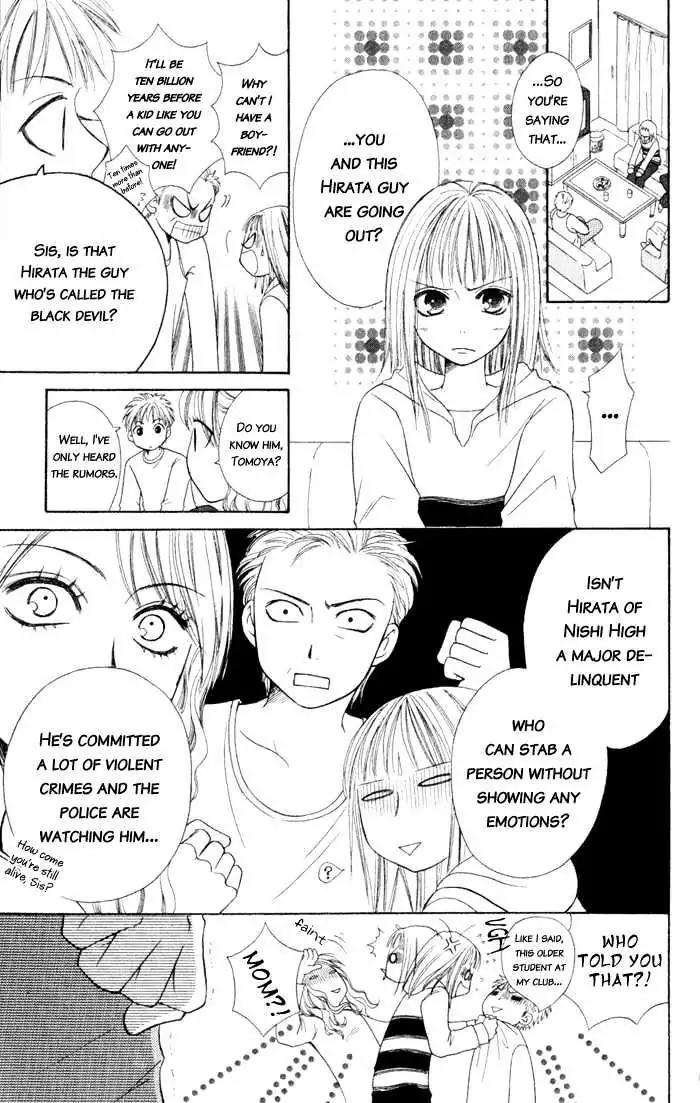 Junai Tokkou Taichou! chapter 4 page 22
