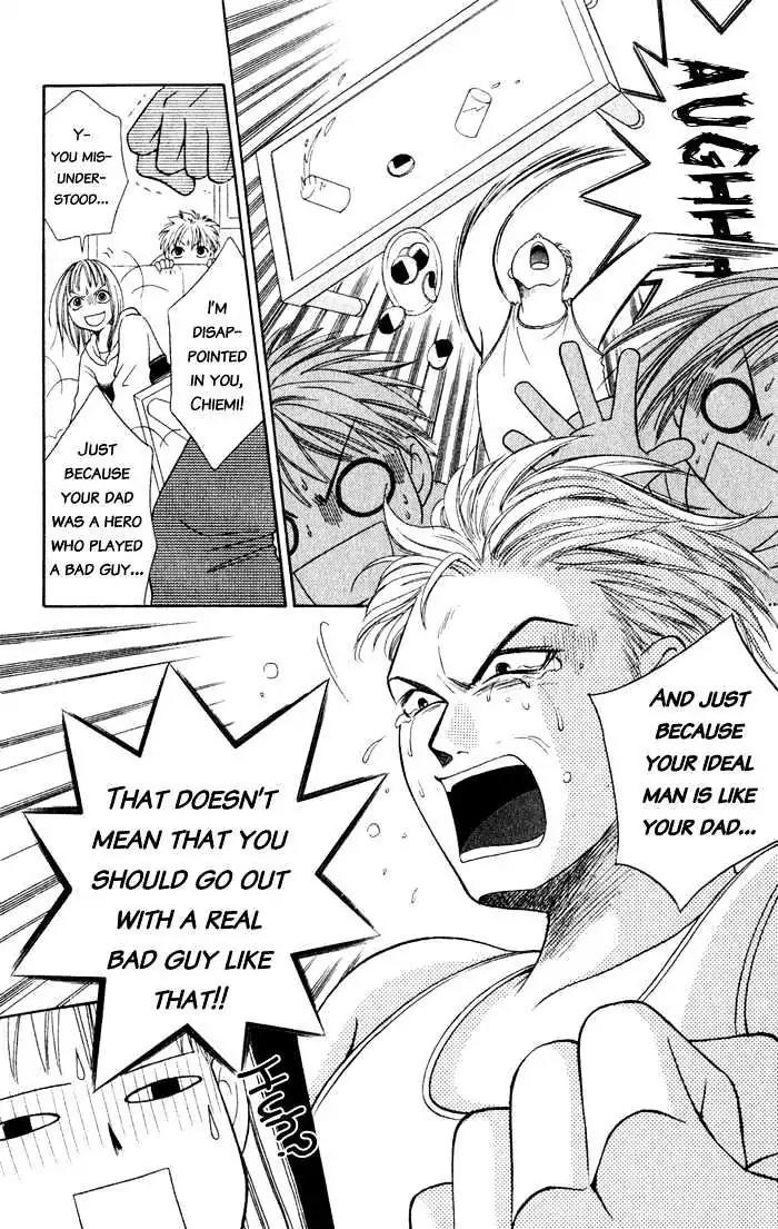 Junai Tokkou Taichou! chapter 4 page 23