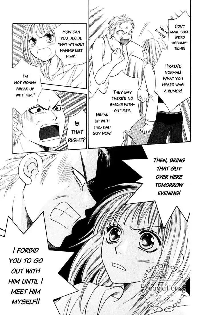 Junai Tokkou Taichou! chapter 4 page 24