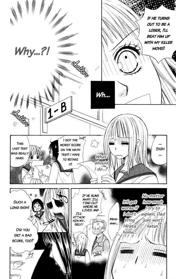 Junai Tokkou Taichou! chapter 4 page 25