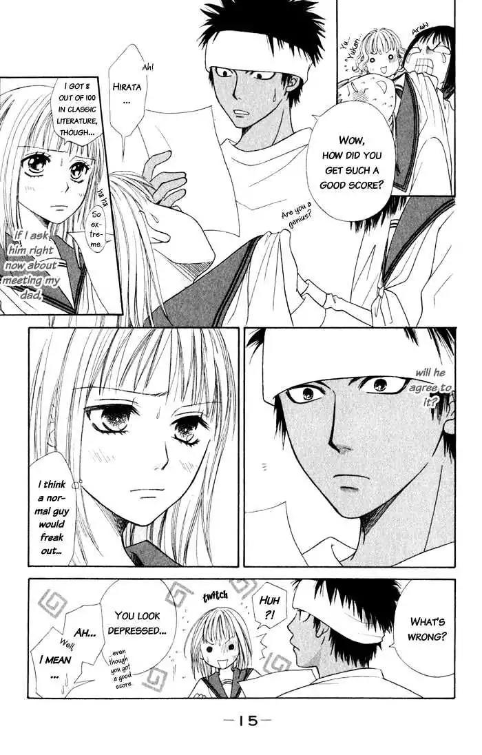 Junai Tokkou Taichou! chapter 4 page 26