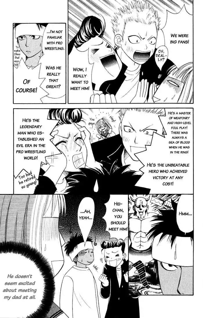 Junai Tokkou Taichou! chapter 4 page 28