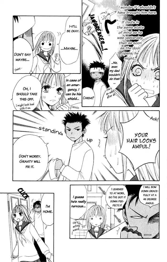 Junai Tokkou Taichou! chapter 4 page 36