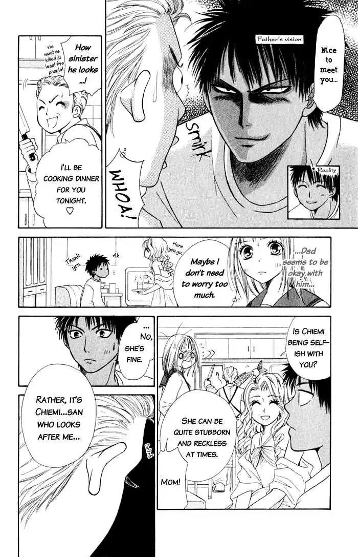 Junai Tokkou Taichou! chapter 4 page 39