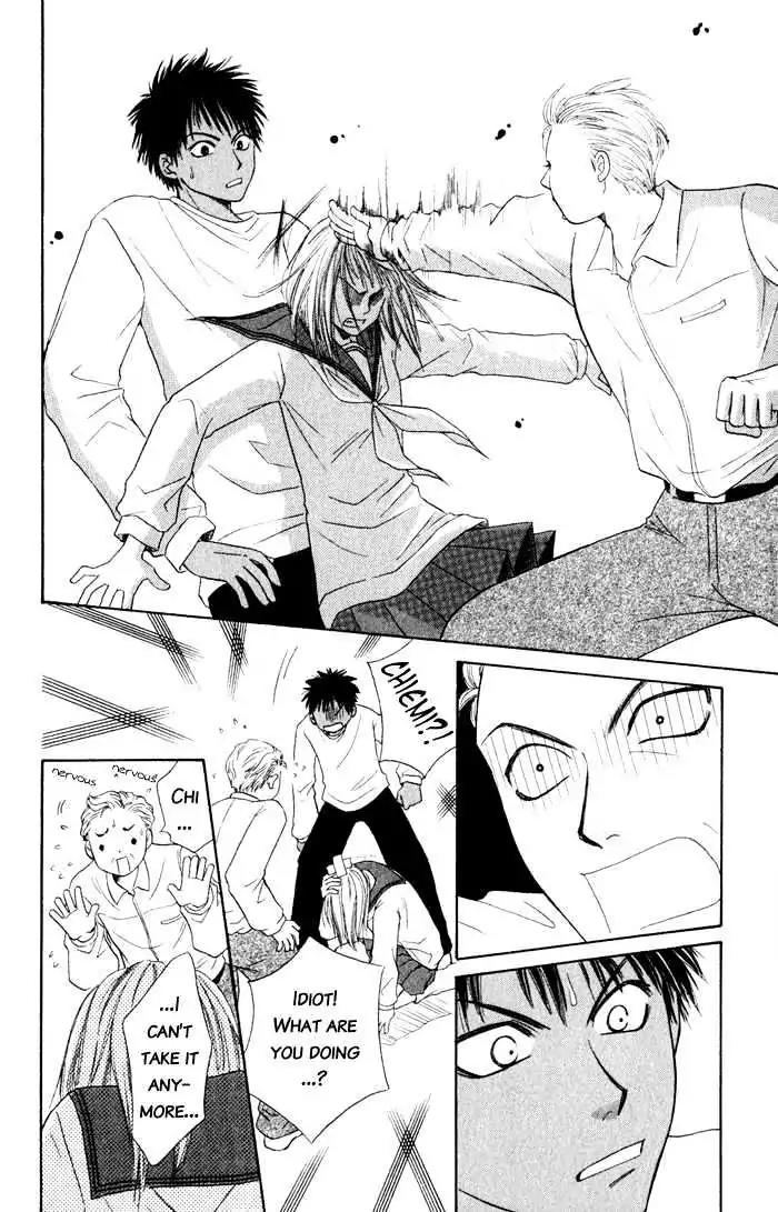 Junai Tokkou Taichou! chapter 4 page 47