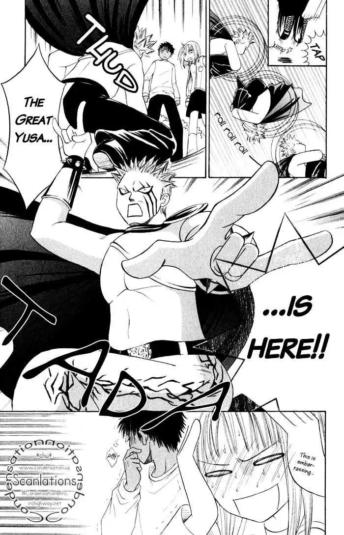 Junai Tokkou Taichou! chapter 4 page 52