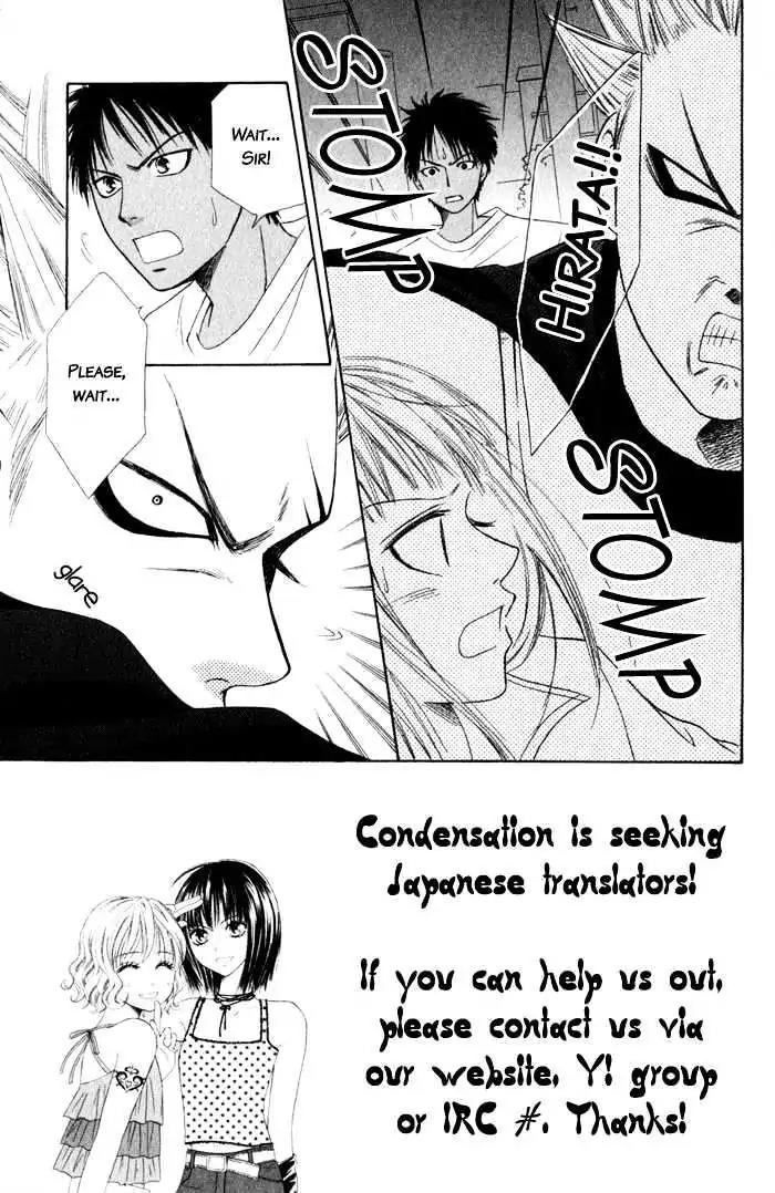 Junai Tokkou Taichou! chapter 4 page 54