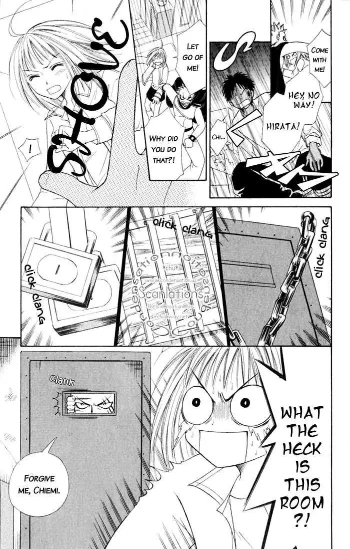 Junai Tokkou Taichou! chapter 4 page 56