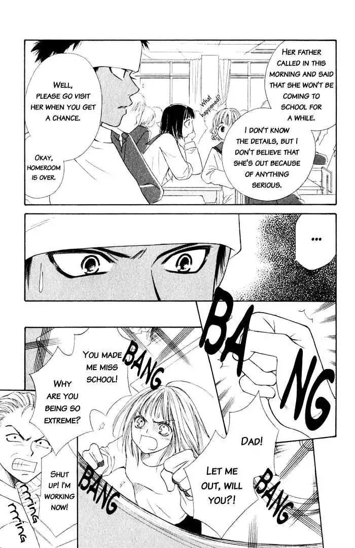 Junai Tokkou Taichou! chapter 4 page 58