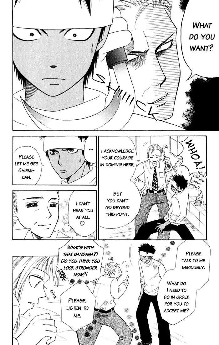 Junai Tokkou Taichou! chapter 4 page 65