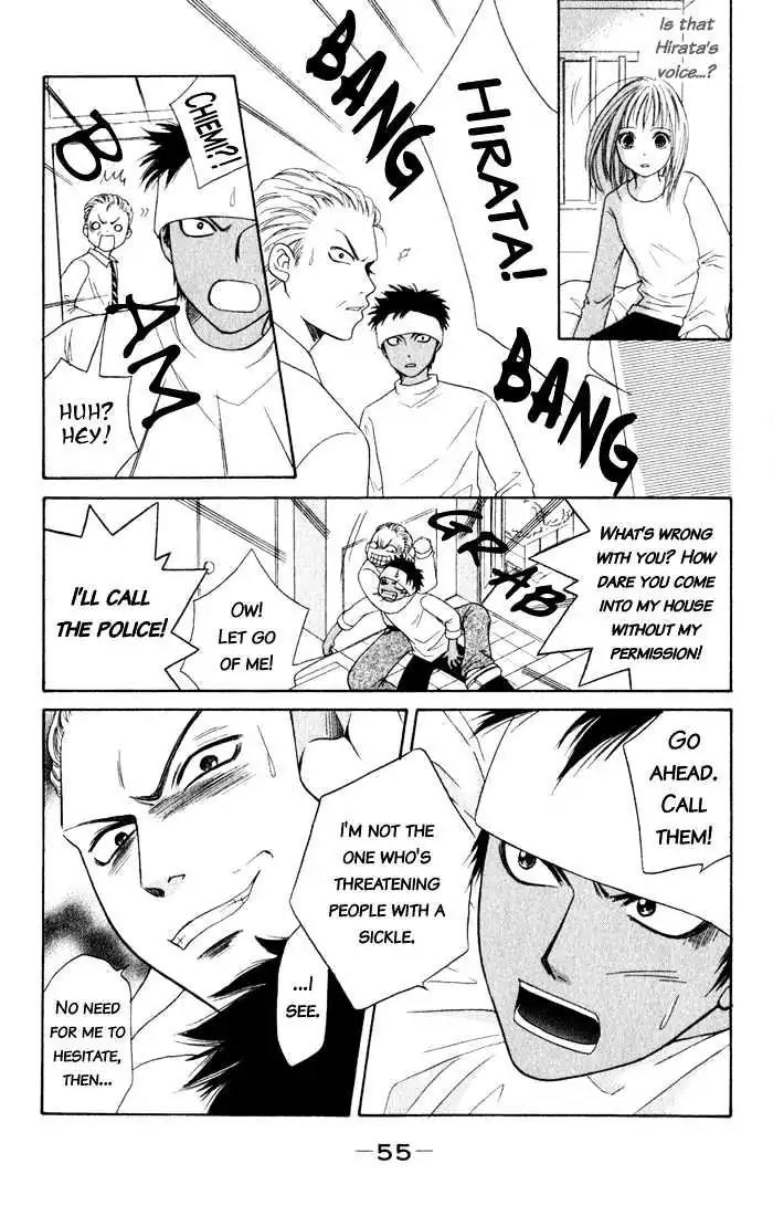 Junai Tokkou Taichou! chapter 4 page 66