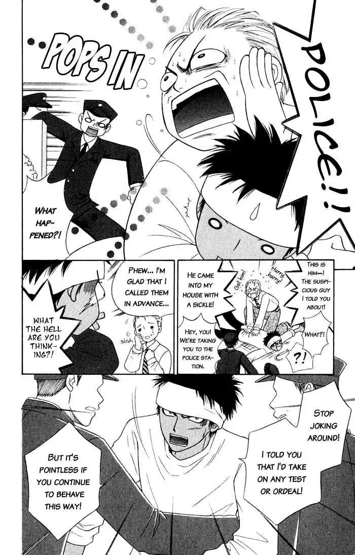 Junai Tokkou Taichou! chapter 4 page 67