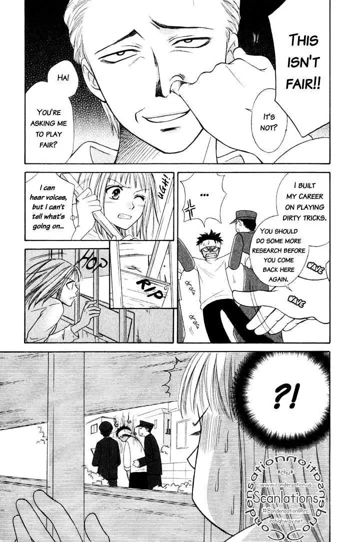 Junai Tokkou Taichou! chapter 4 page 68