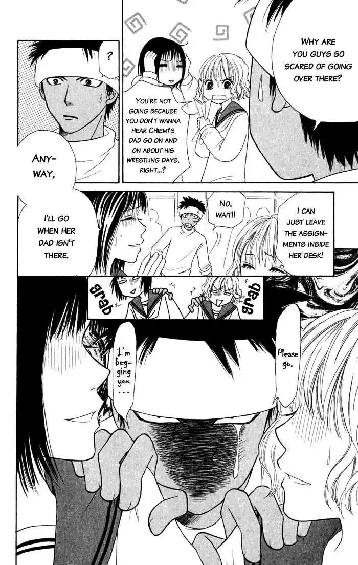 Junai Tokkou Taichou! chapter 4 page 71
