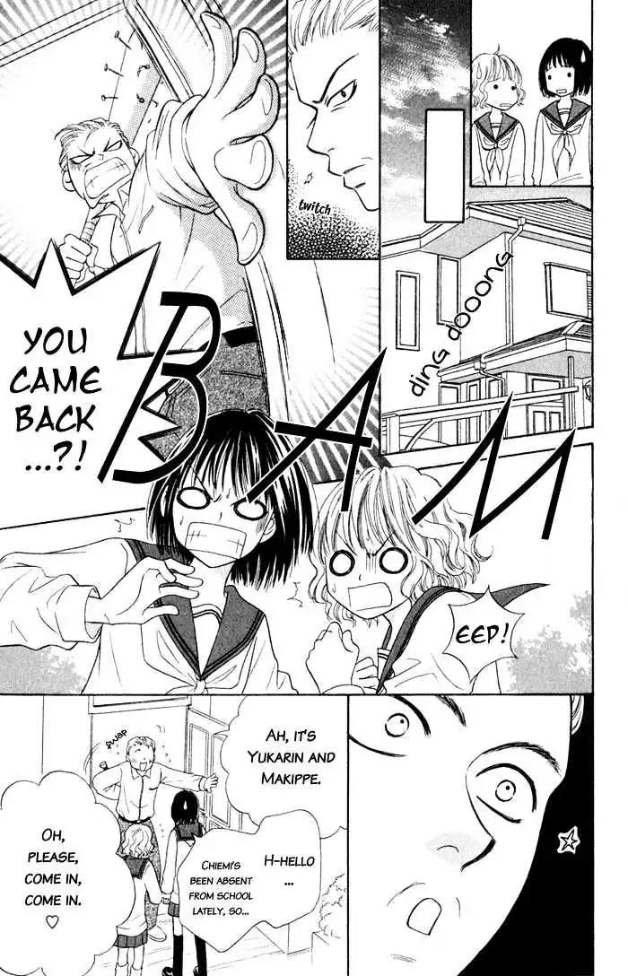 Junai Tokkou Taichou! chapter 4 page 72