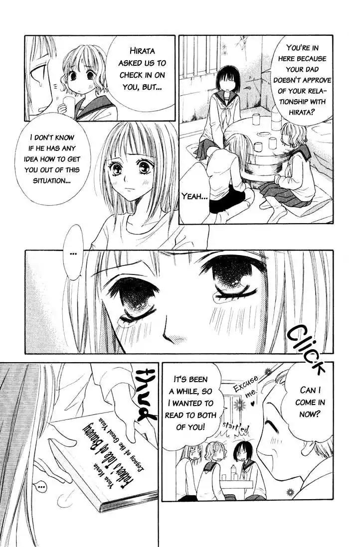 Junai Tokkou Taichou! chapter 4 page 74