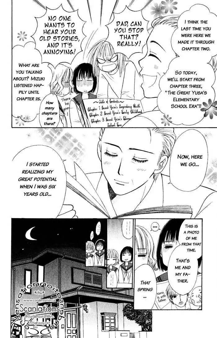 Junai Tokkou Taichou! chapter 4 page 75