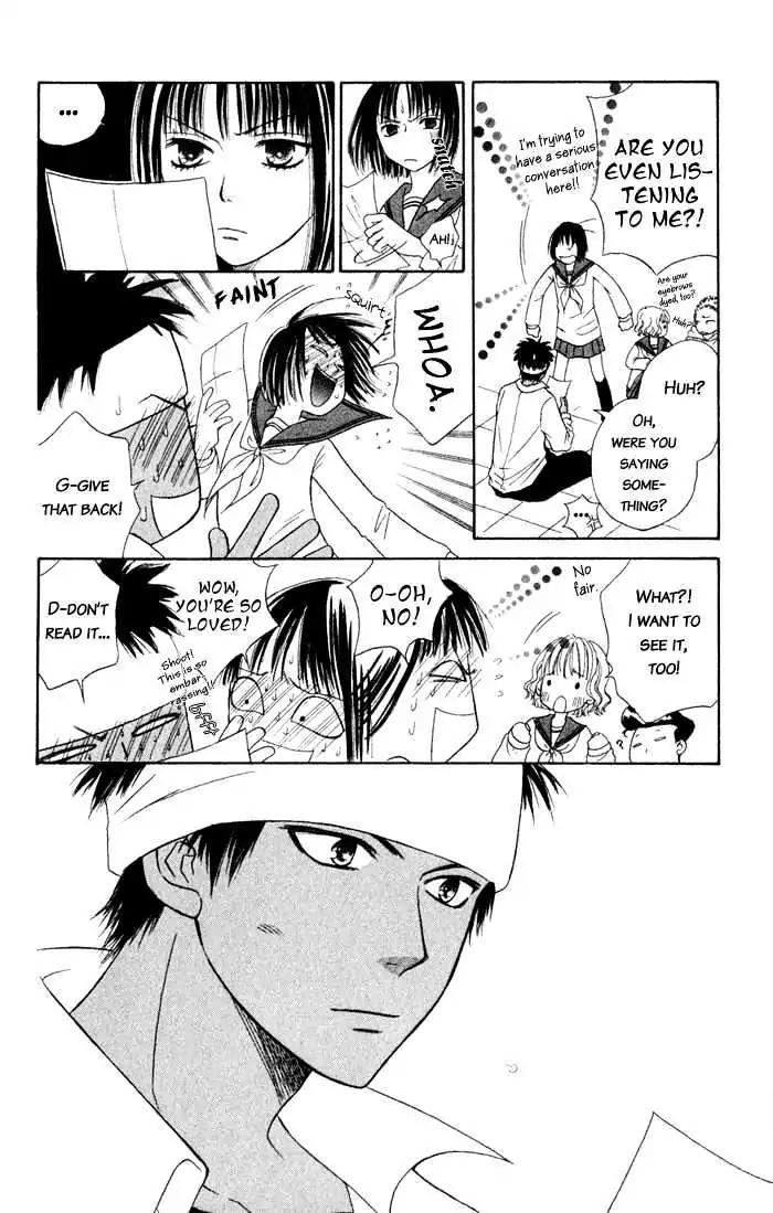 Junai Tokkou Taichou! chapter 4 page 79
