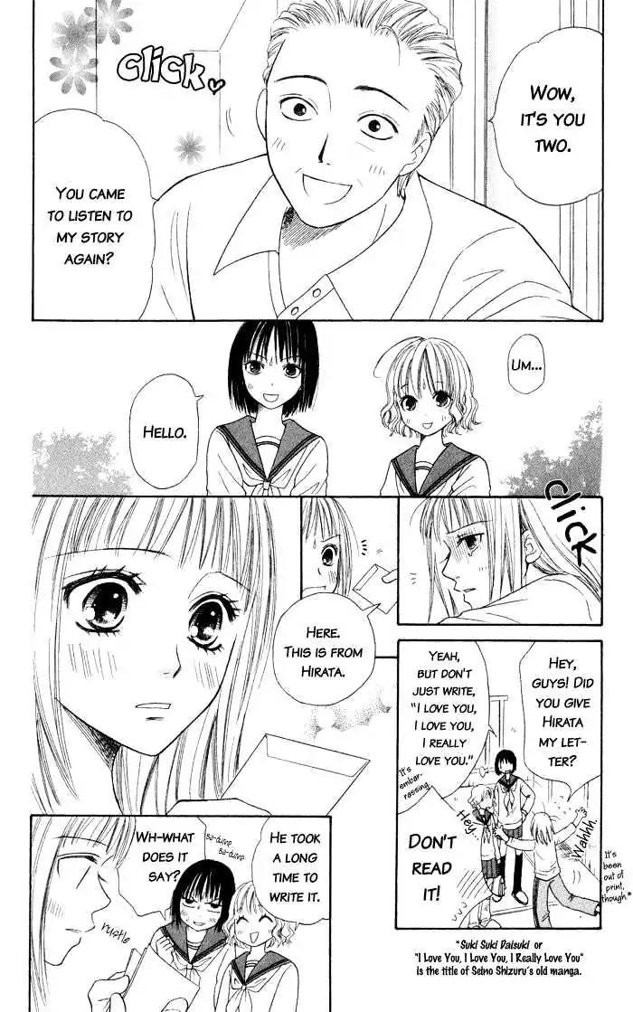 Junai Tokkou Taichou! chapter 4 page 81