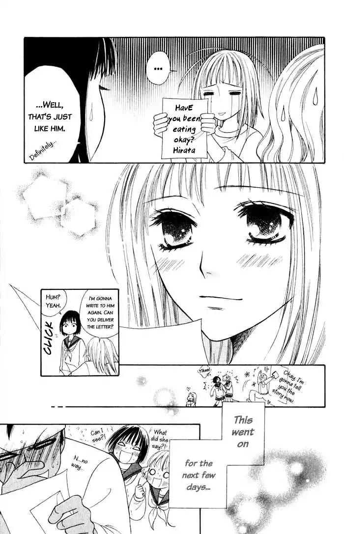 Junai Tokkou Taichou! chapter 4 page 82
