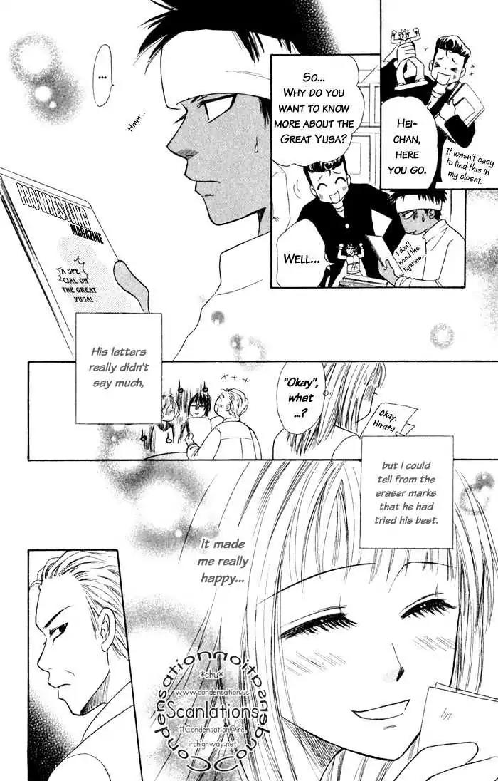 Junai Tokkou Taichou! chapter 4 page 83