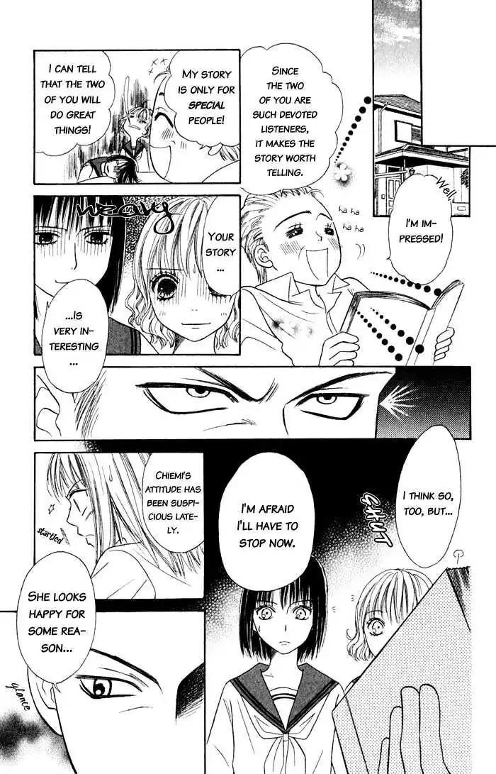 Junai Tokkou Taichou! chapter 4 page 84