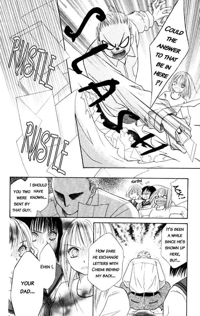 Junai Tokkou Taichou! chapter 4 page 85