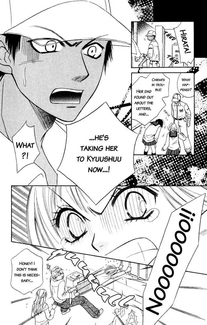 Junai Tokkou Taichou! chapter 4 page 87