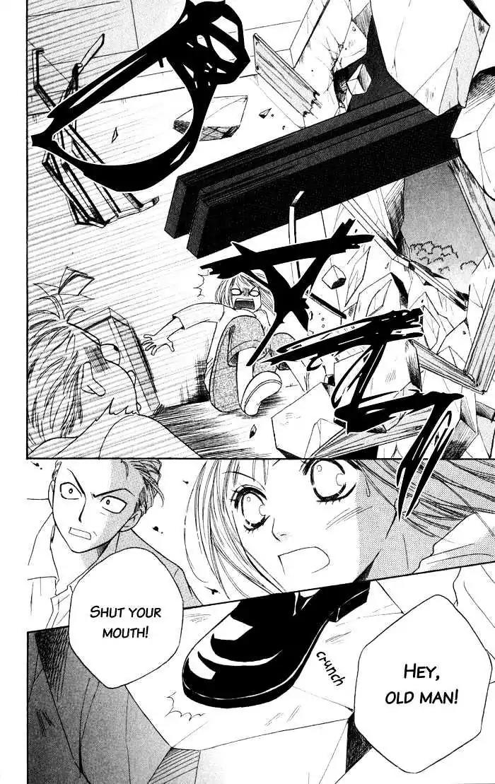 Junai Tokkou Taichou! chapter 4 page 89