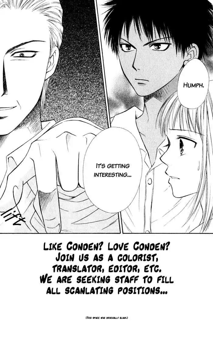 Junai Tokkou Taichou! chapter 4 page 93