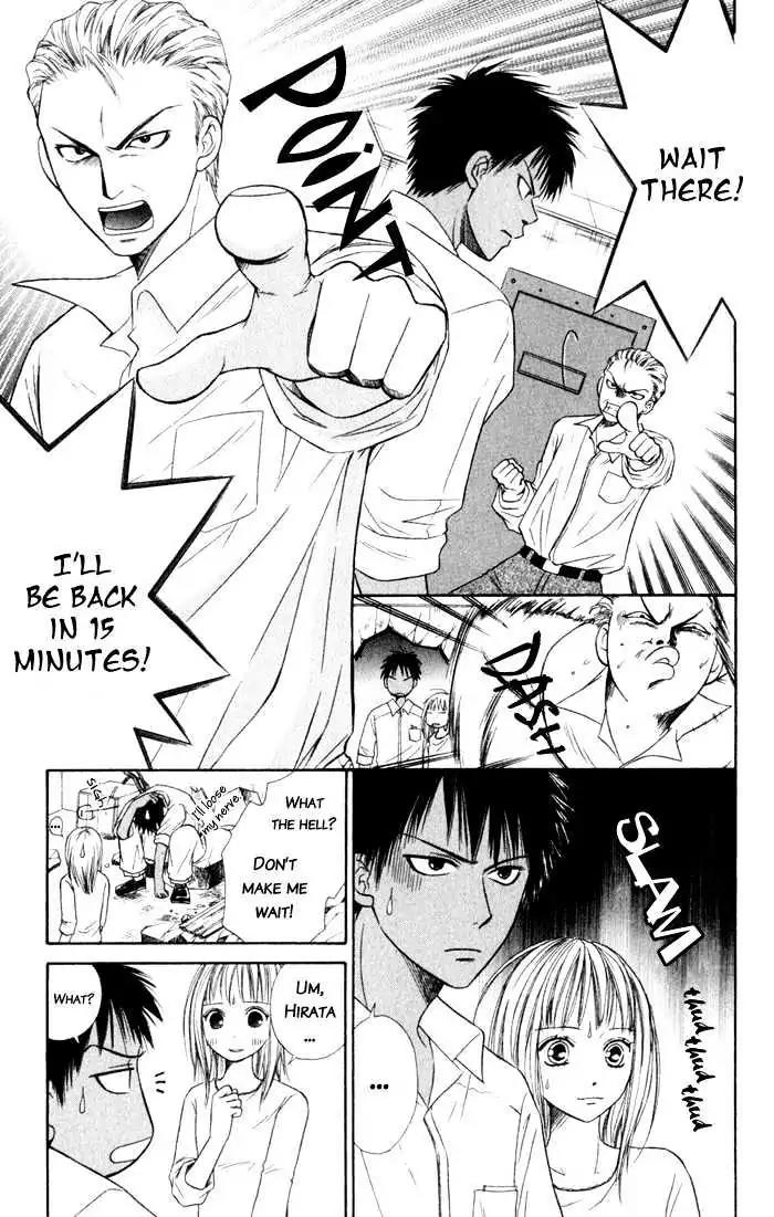 Junai Tokkou Taichou! chapter 4 page 94