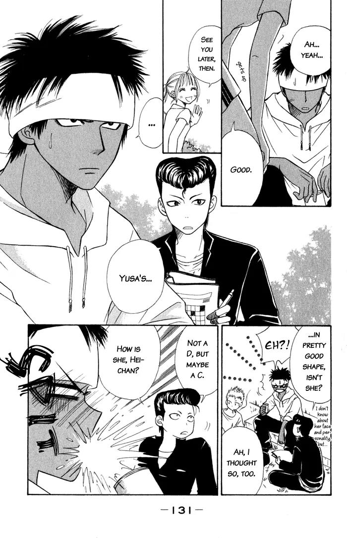 Junai Tokkou Taichou! chapter 5 page 12