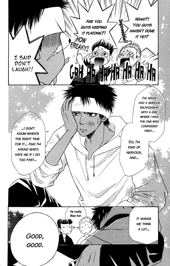Junai Tokkou Taichou! chapter 5 page 15