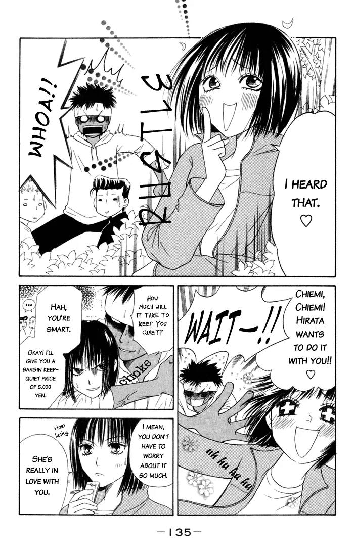 Junai Tokkou Taichou! chapter 5 page 16