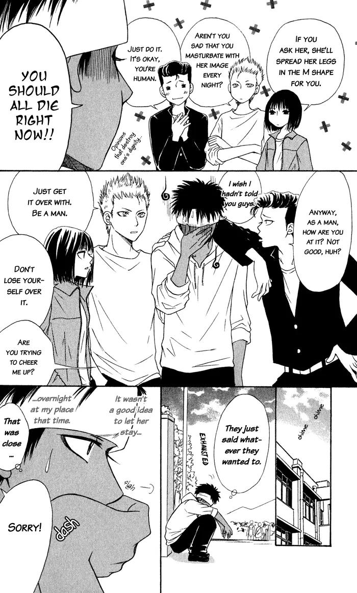 Junai Tokkou Taichou! chapter 5 page 17